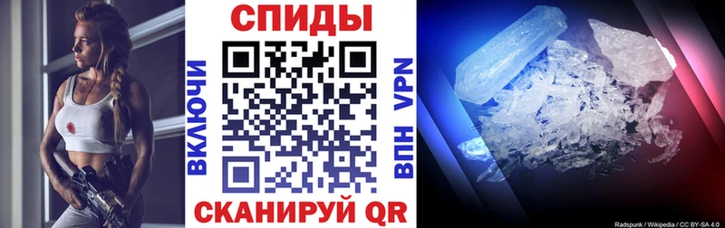 Купить закладки  Анжеро-Судженск  АМФ Розовый 