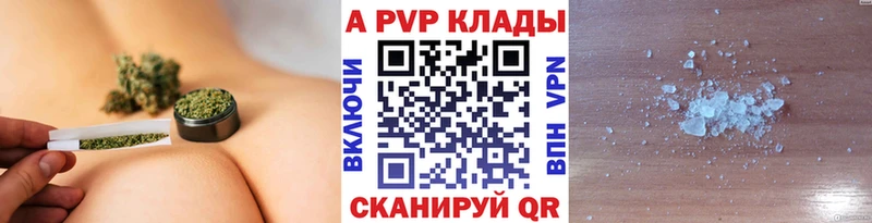 APVP СК КРИС  Купить  Анжеро-Судженск 
