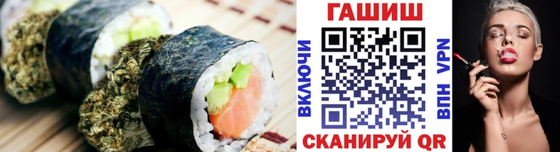 Печенье с ТГК марихуана  Купить закладки  Анжеро-Судженск 