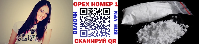 Cocaine 97%  Купить  Анжеро-Судженск 