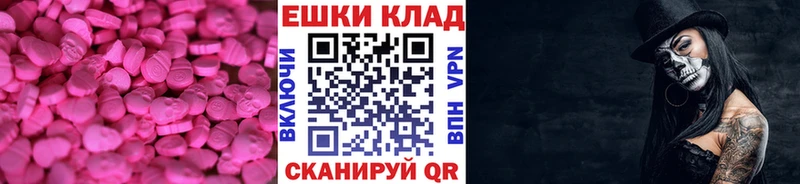 Купить закладки  Анжеро-Судженск  ЭКСТАЗИ XTC 