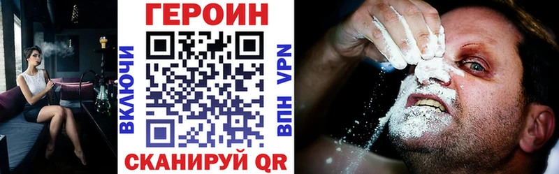 Купить  Анжеро-Судженск  ГЕРОИН афганец 
