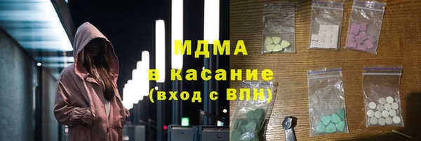 стафф Балабаново