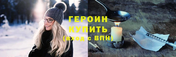 стафф Балабаново