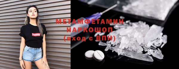 кокаин перу Балахна