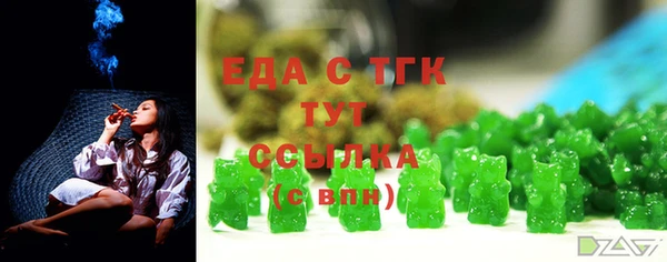 кокаин перу Балахна