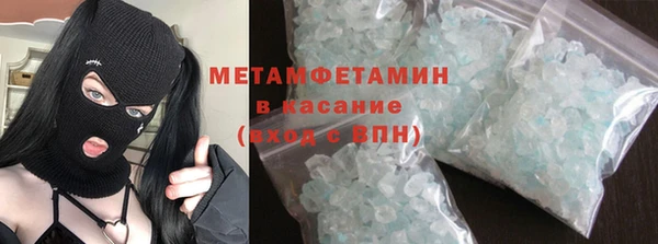 стафф Балабаново