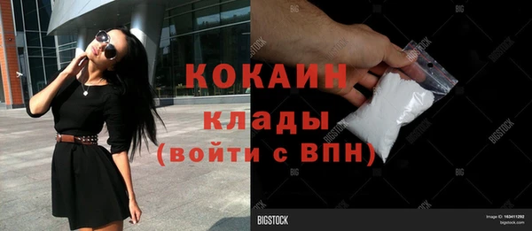 кокаин перу Балахна