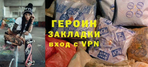 стафф Балабаново