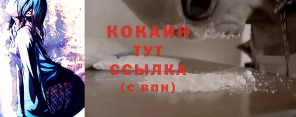 стафф Балабаново