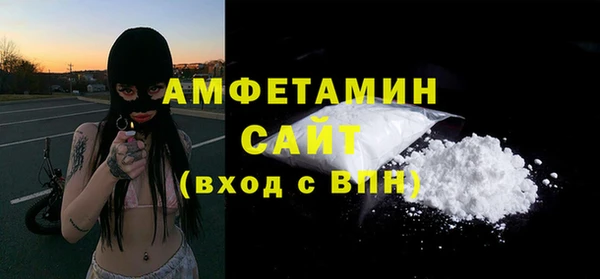 2c-b Баксан