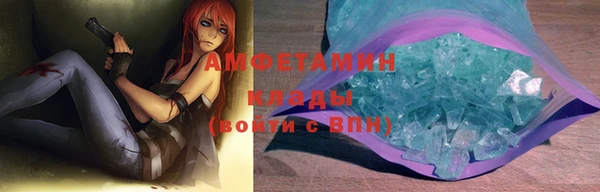 стафф Балабаново
