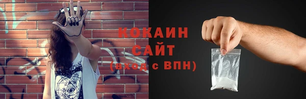 стафф Балабаново