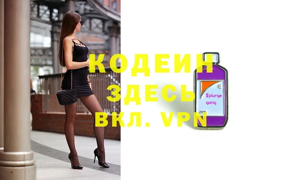 PSILOCYBIN Белоозёрский