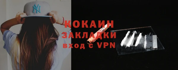 спайс Белокуриха