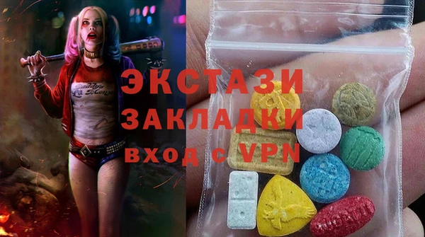 стафф Балабаново