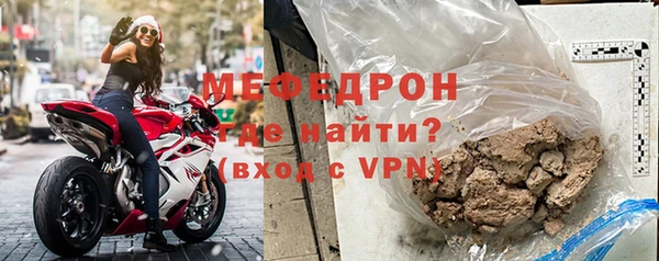спайс Белокуриха