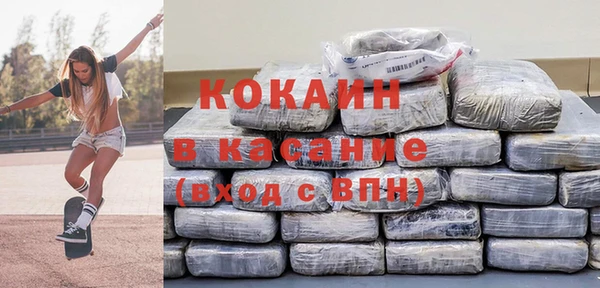 2c-b Баксан
