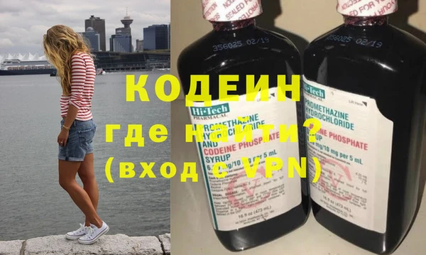 стафф Балабаново