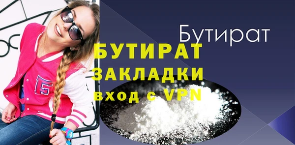 стафф Балабаново