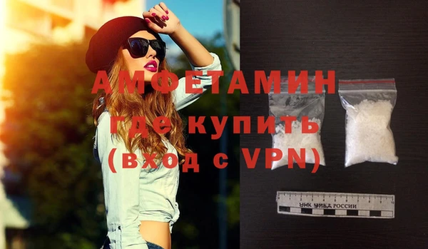 стафф Балабаново