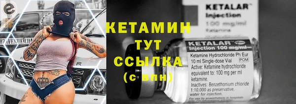 стафф Балабаново