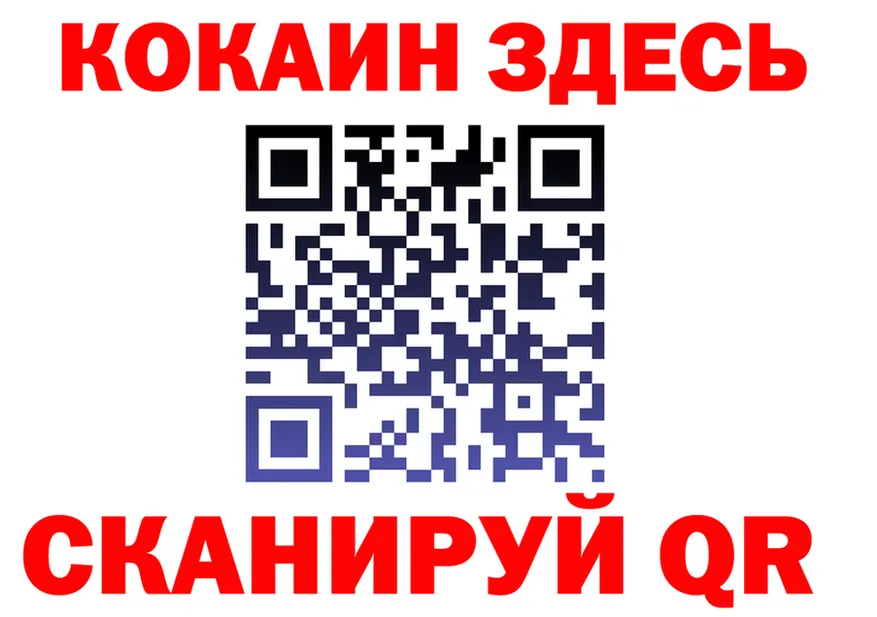 Как найти закладки? darknet клад Анжеро-Судженск
