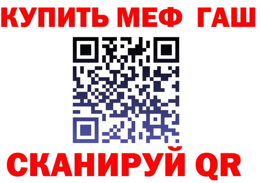 Меф 4 MMC зеркало darknet kraken Анжеро-Судженск
