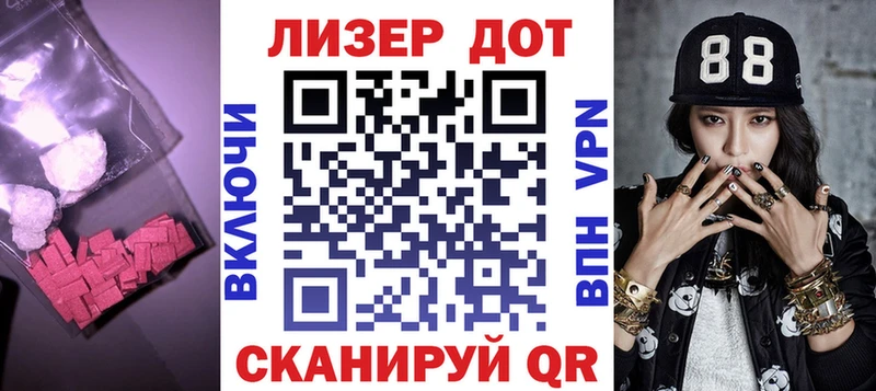 Лсд 25 экстази кислота  Купить где  Анжеро-Судженск 