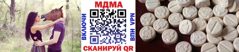 MDMA молли  Купить где  Анжеро-Судженск 