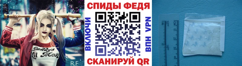 Купить закладки  Анжеро-Судженск  Первитин витя 