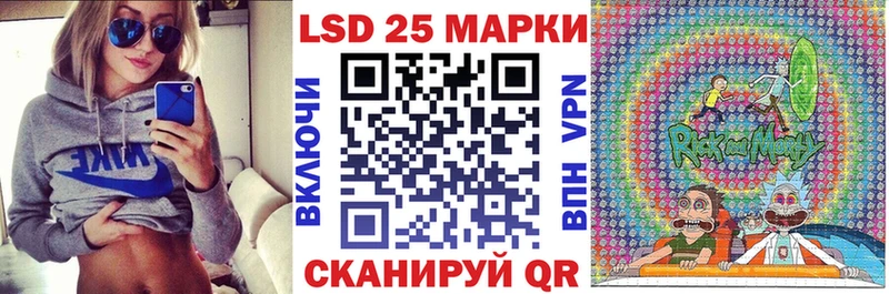 Марки 25I-NBOMe 1,8мг  Купить где  Анжеро-Судженск 