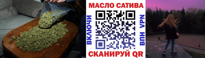 Купить закладки  Анжеро-Судженск  Дистиллят ТГК THC oil 