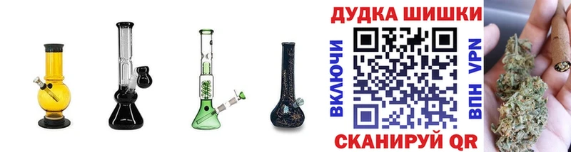 Конопля конопля  Купить закладки  Анжеро-Судженск 